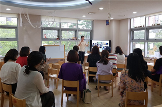 교육과정설명회