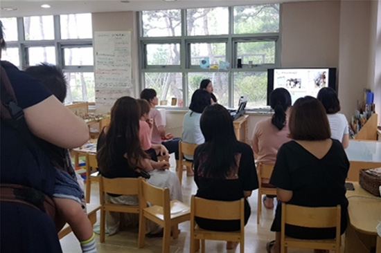 교육과정설명회